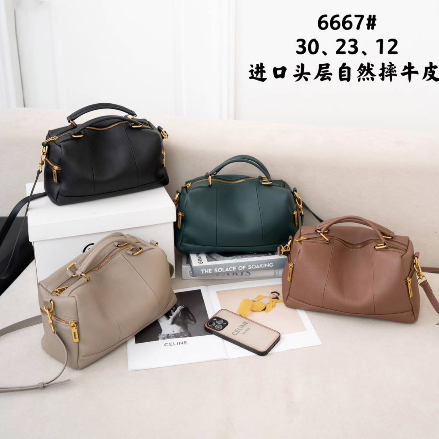 6667# 手提斜挎包🇨🇳