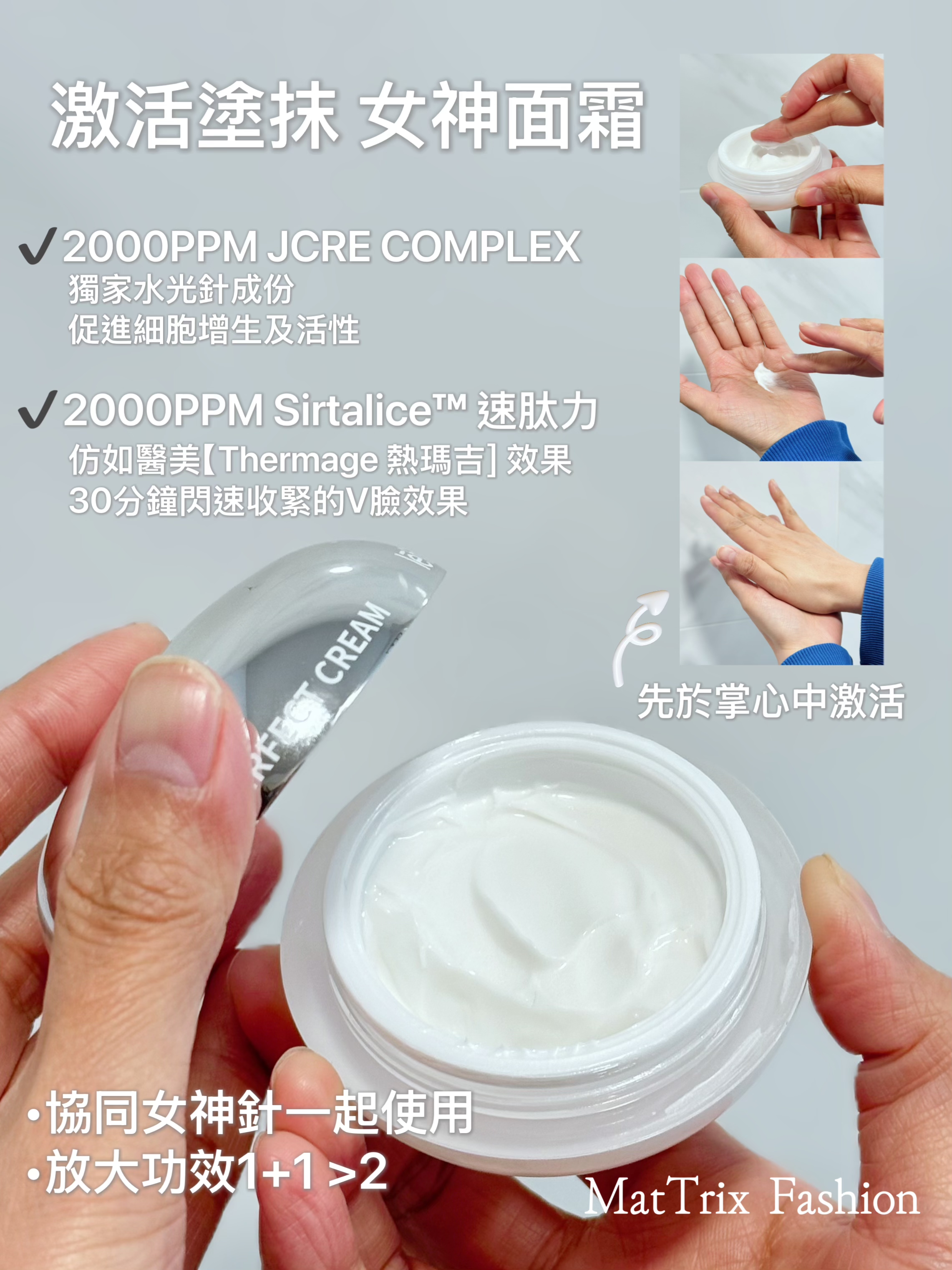 Lefilleo The First Diamond Perfect set  麗菲歐女神針12ml + 女神面霜 33ml 套裝 原價$538