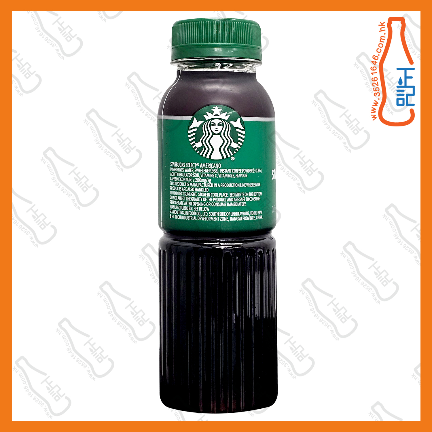 (支裝) 星巴克 美式咖啡 270ml x 15支 /箱