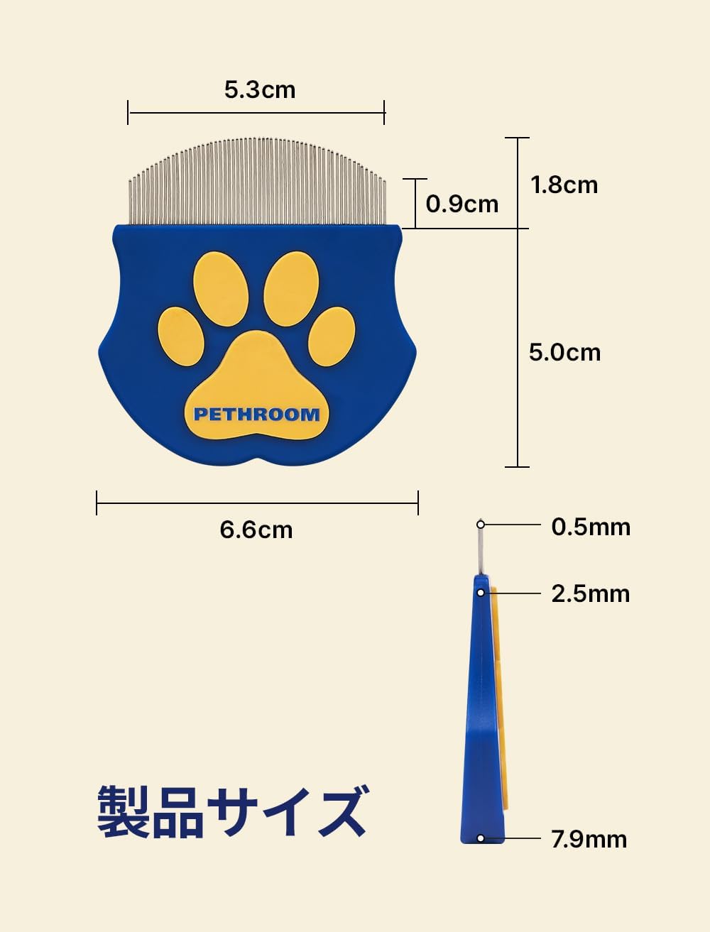 🔥🔥【日本直送《Pethroom》寵物不鏽鋼眼部及局部除毛梳】