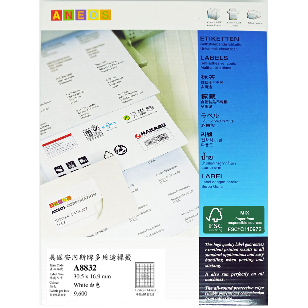 A8832 : ANEOS A4 FSC Multipurpose Label 30.5 x 16.9 mm