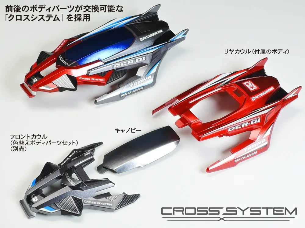 DCR-01 - MA Chassis
