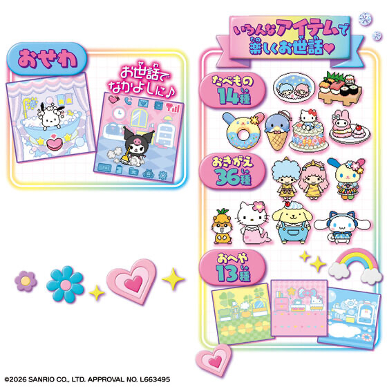 日本預訂📍Sanrio Y2K電話造型遊戲機 不包郵 2026年4月下旬出貨