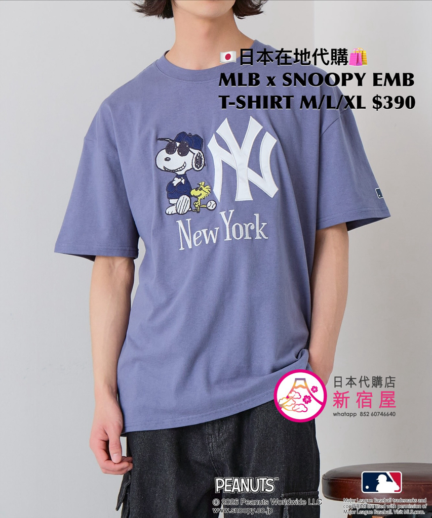 MLB x SNOOPY EMBROIDERY T-SHIRT