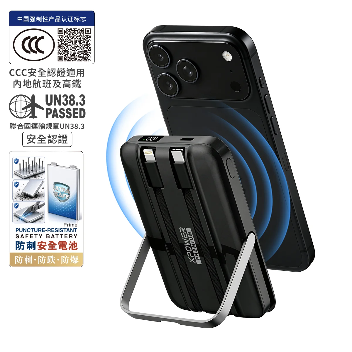 香港行貨 (3C可追溯二維碼)XPower 最新技術半固態抗刺穿安全電池 第二代 W28 7 合 1 10000mAh 內置雙線及支架磁吸行動電源 支援 Apple Watch / AirPods  
