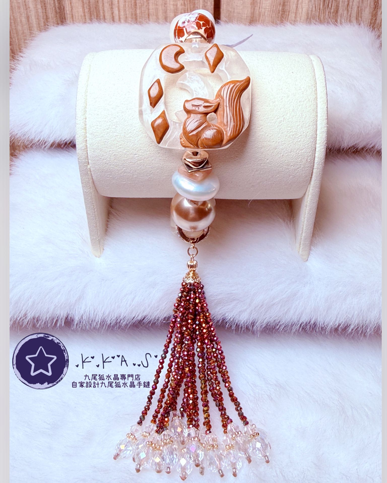 K00075 紅兔毛 俏色月亮狐 自家設計手鏈
