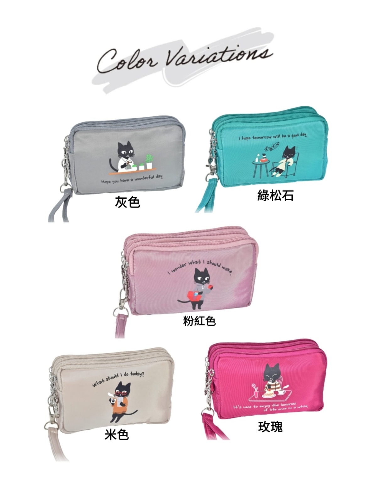 *日本 可愛黑貓印花化妝袋*