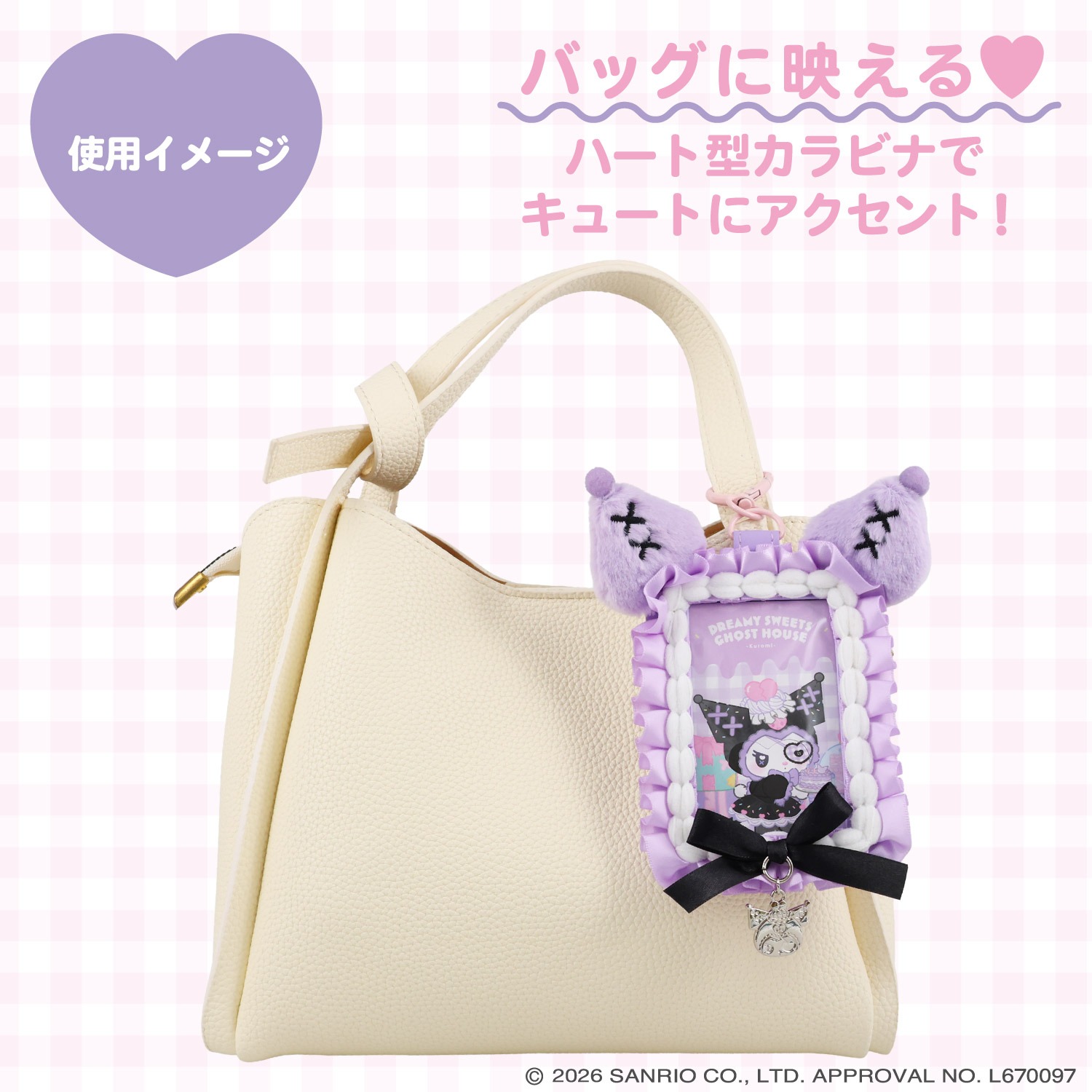🌸 【預訂】Card Case - DREAMY SWEETS GHOST HOUSE