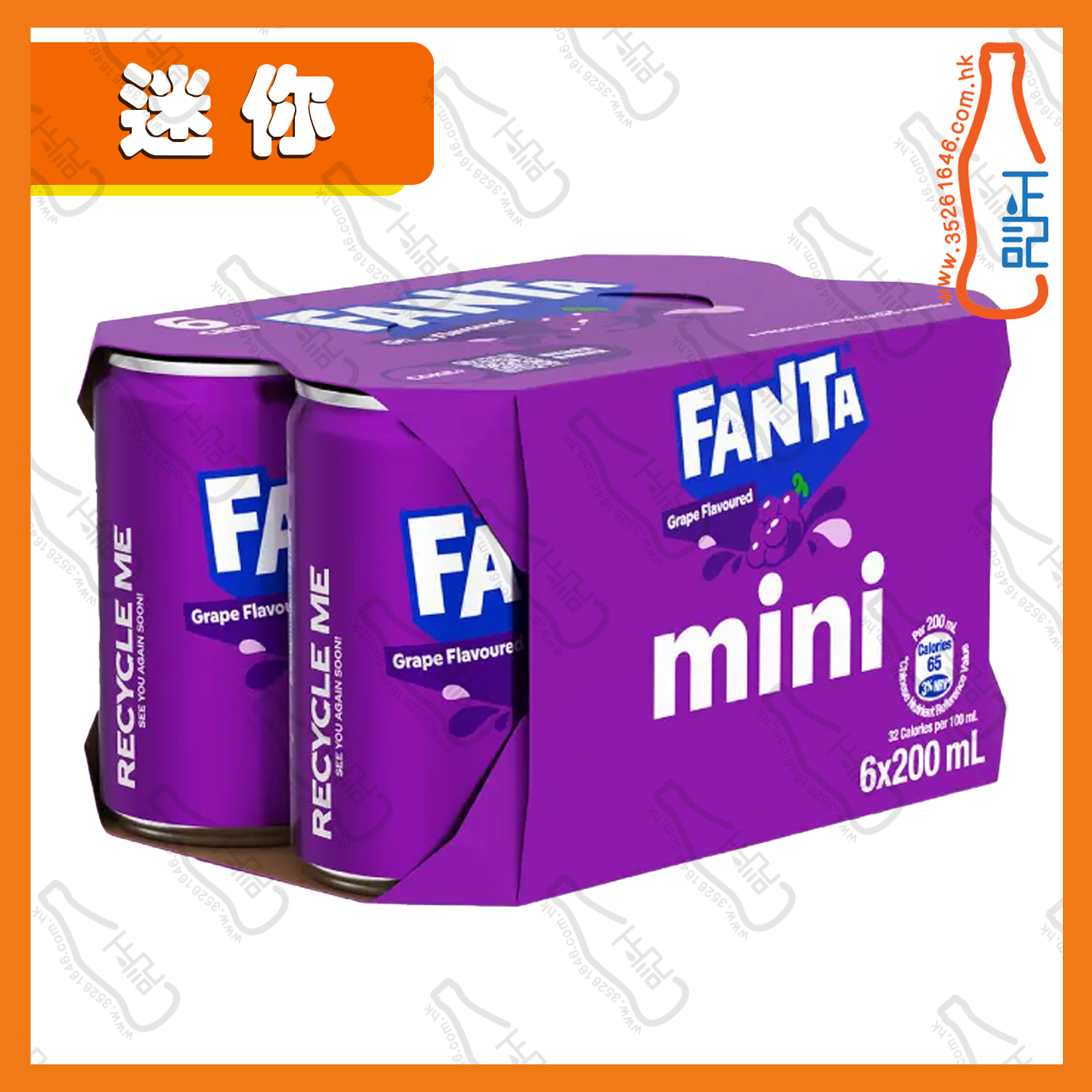 ==【迷你】芬達提子汁 200ml x 6罐 /份