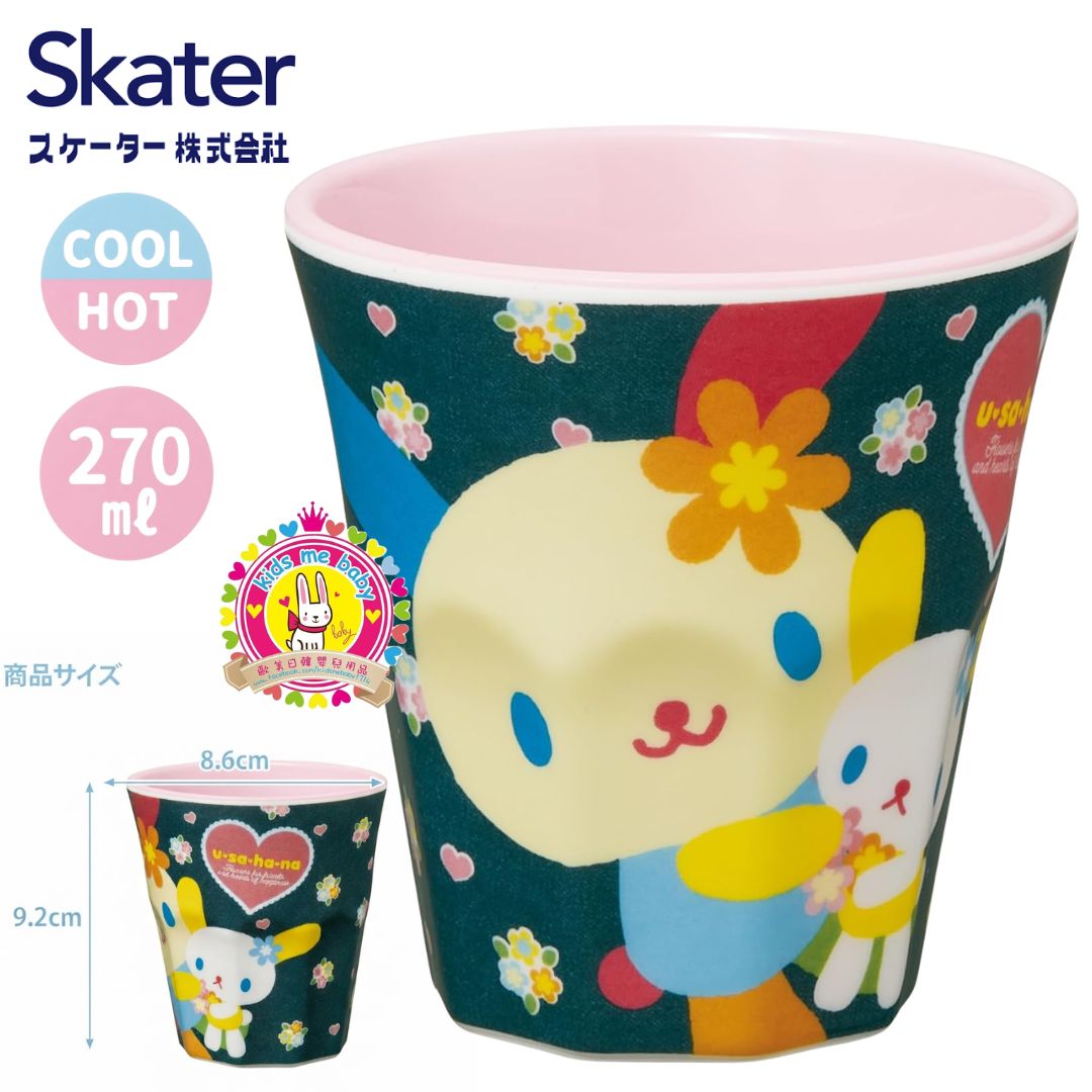 花小兔 Usahana 美耐膠杯 270mL ⏰ 預購商品 - 歡迎查詢到貨期 ⏰