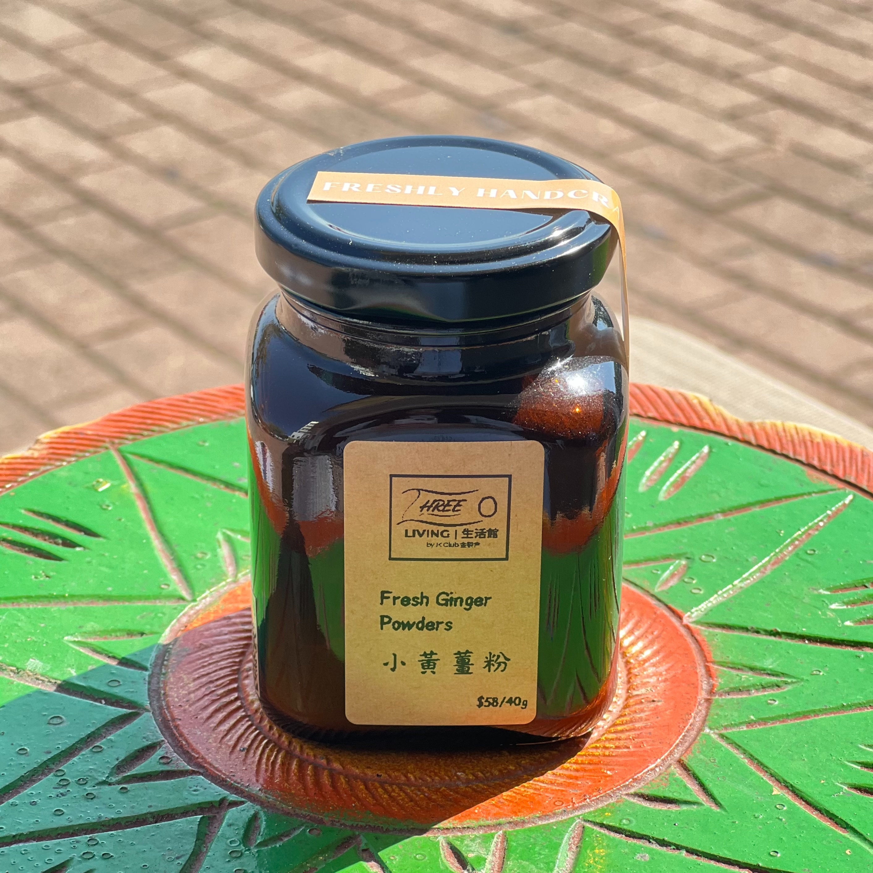 小黃薑粉 · Yellow Ginger Powder 