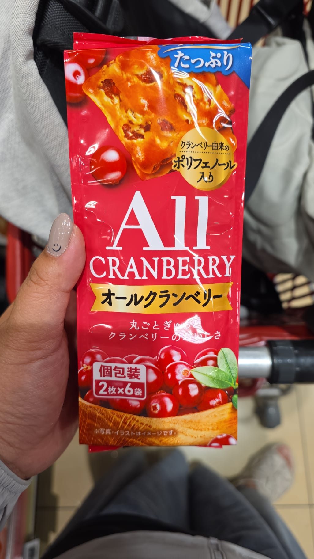 All Cranberry 蔓越莓乾餅乾
