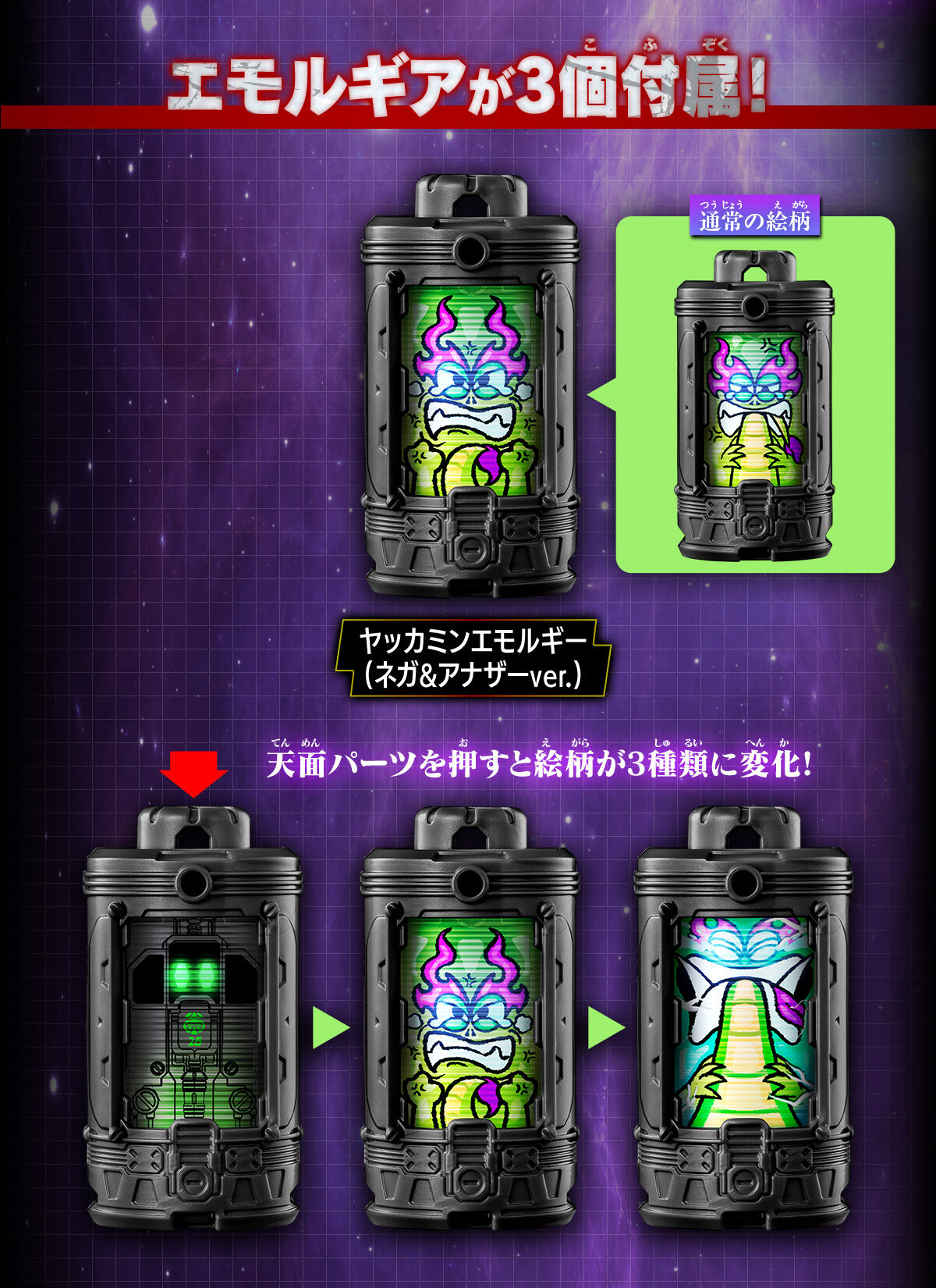 (預訂訂金 $100) (總價 $350) (魂限) Bandai 超宇宙刑事卡邦 無限 DX 卡邦戰刃 黑色版 GAVARION BLADE (Dark ver.) (行版) 