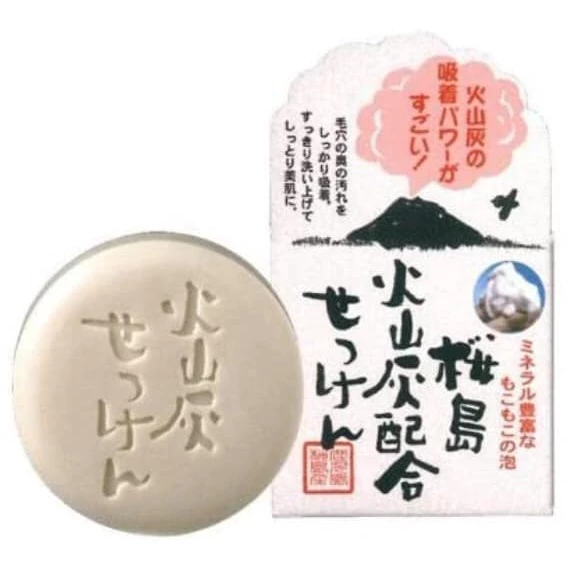 日本製 YUZE 櫻島火山灰 洗顏皂90g／洗面奶 130g