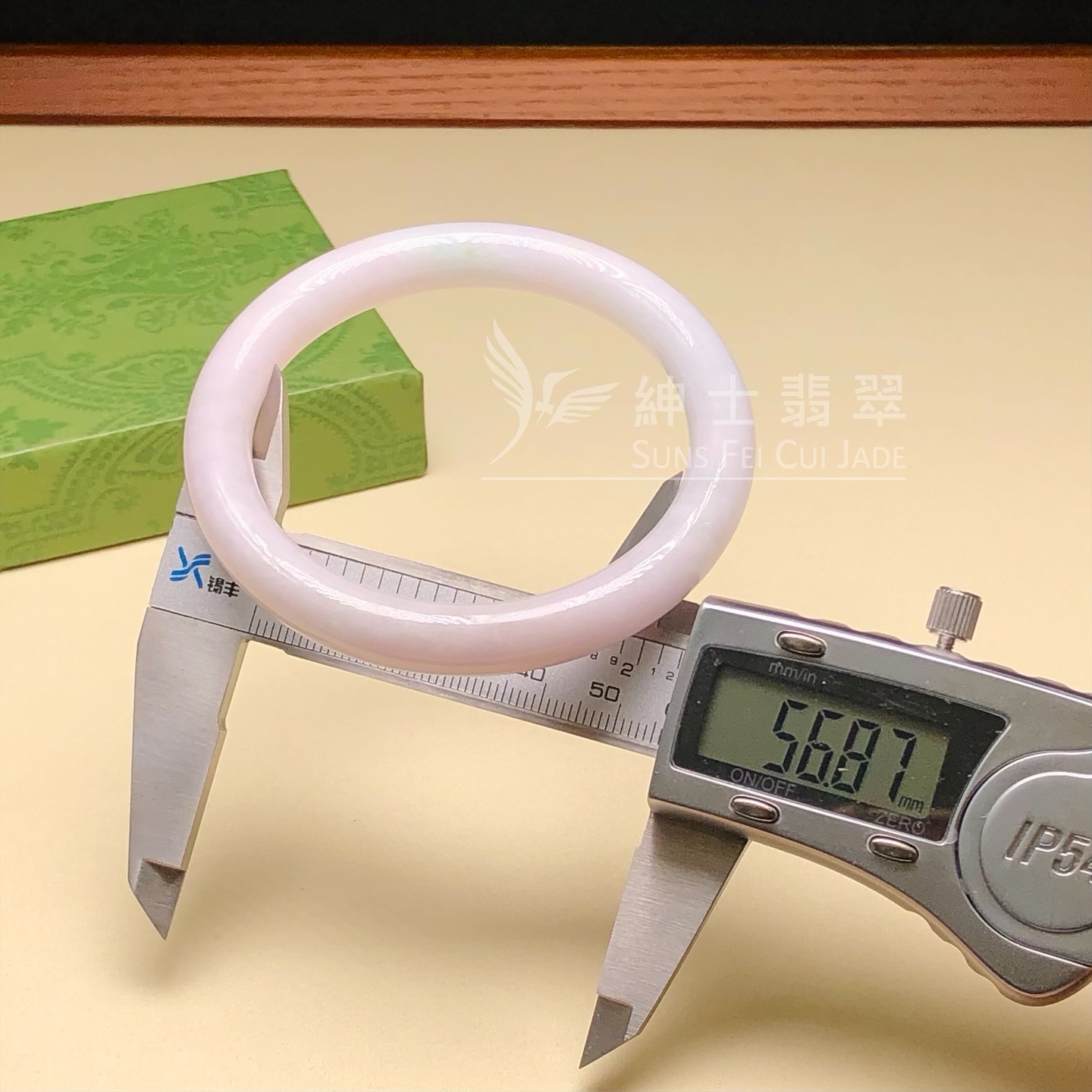 木那粉紫春彩圓鐲56.8mm