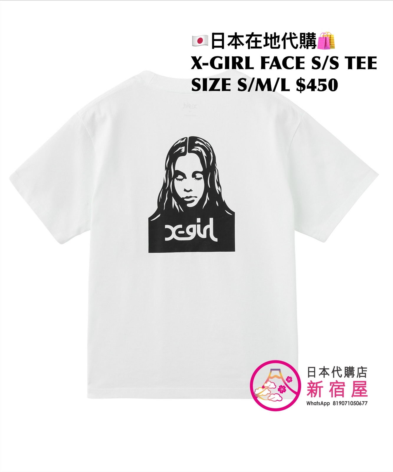 X-GIRL FACE S/S TEE