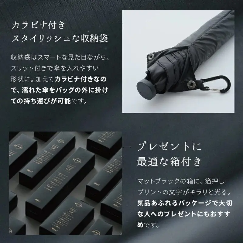 現貨🌸日本直送 |Wpc. - go-koh超緊湊縮骨遮雨傘/100%完全遮光折疊式遮陽傘/晴雨兼用雨具[50cm]UPF50+