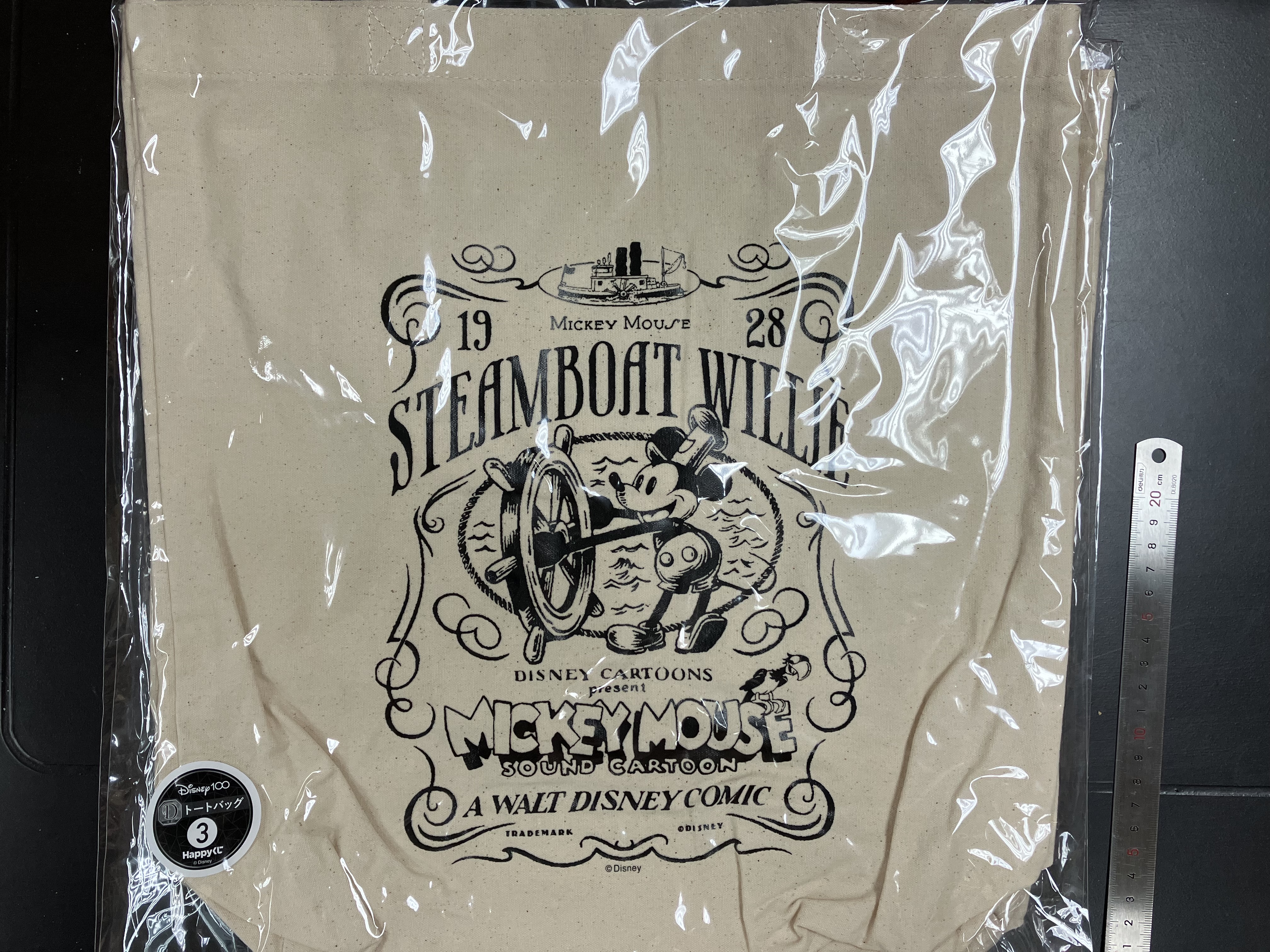 一番賞迪士尼100周年 DISNEY100_D3-托特包-卡其色 FG0071