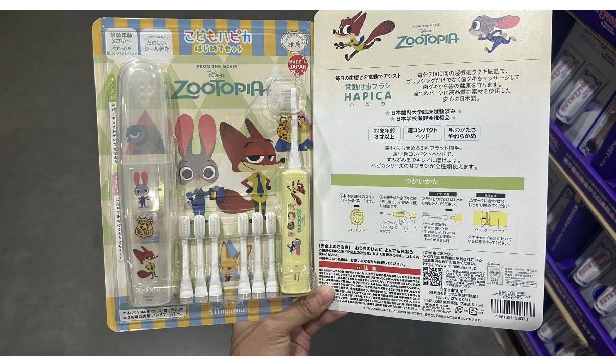 日本Costco 本週特價  Hapika 日本兒童電動牙刷套裝 -  