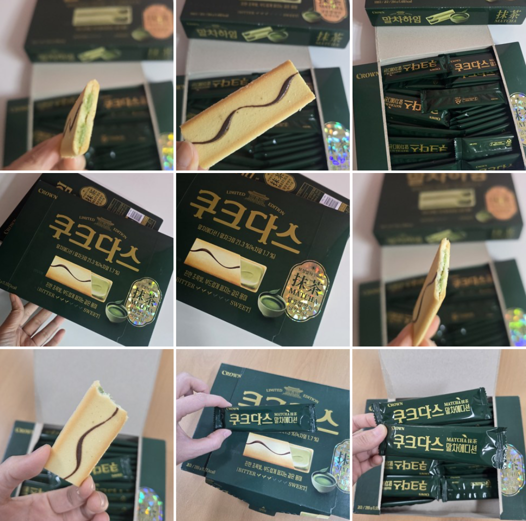 韓國 Crown 抹茶酥脆 薄餅乾夾心 289g /盒