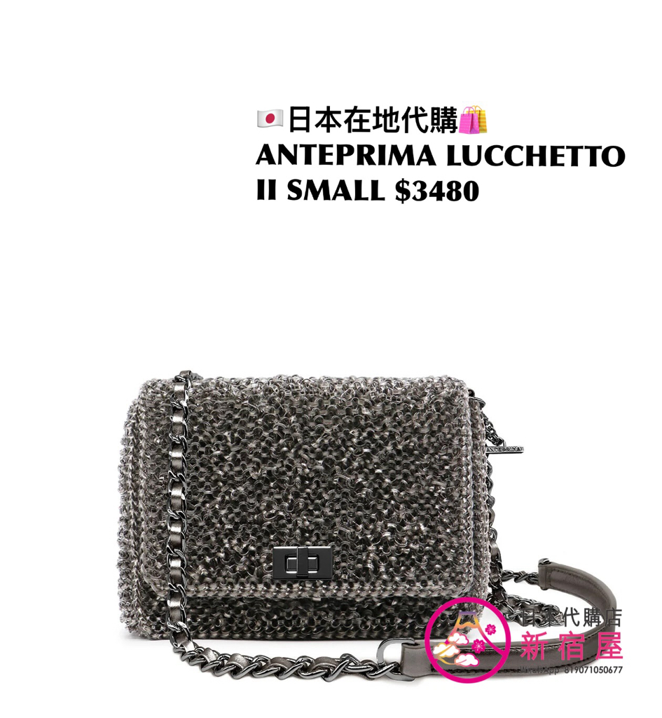 ANTEPRIMA LUCCHETTO II SMALL