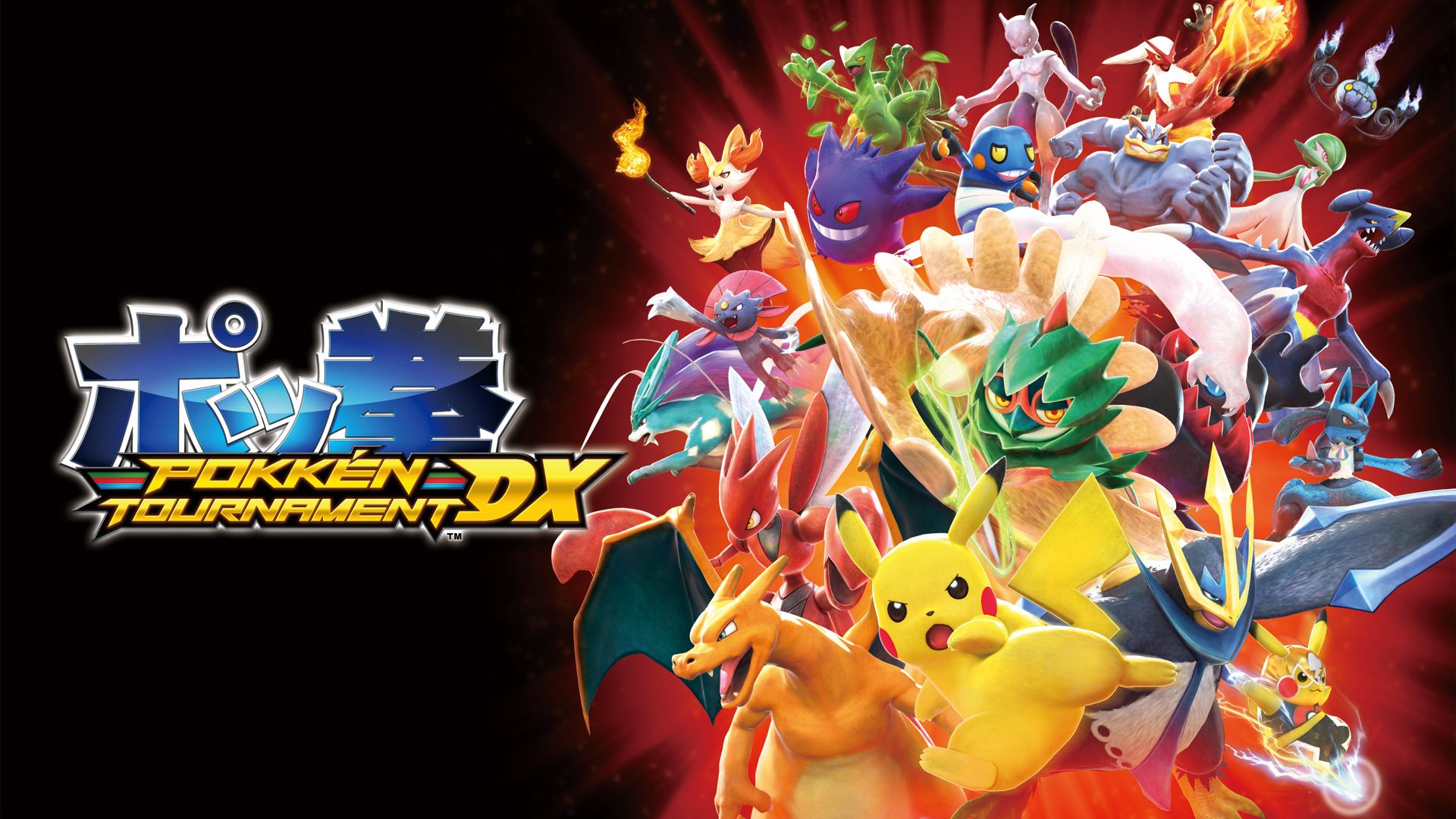 NS 寶可拳 DX Pokken Tournament DX
