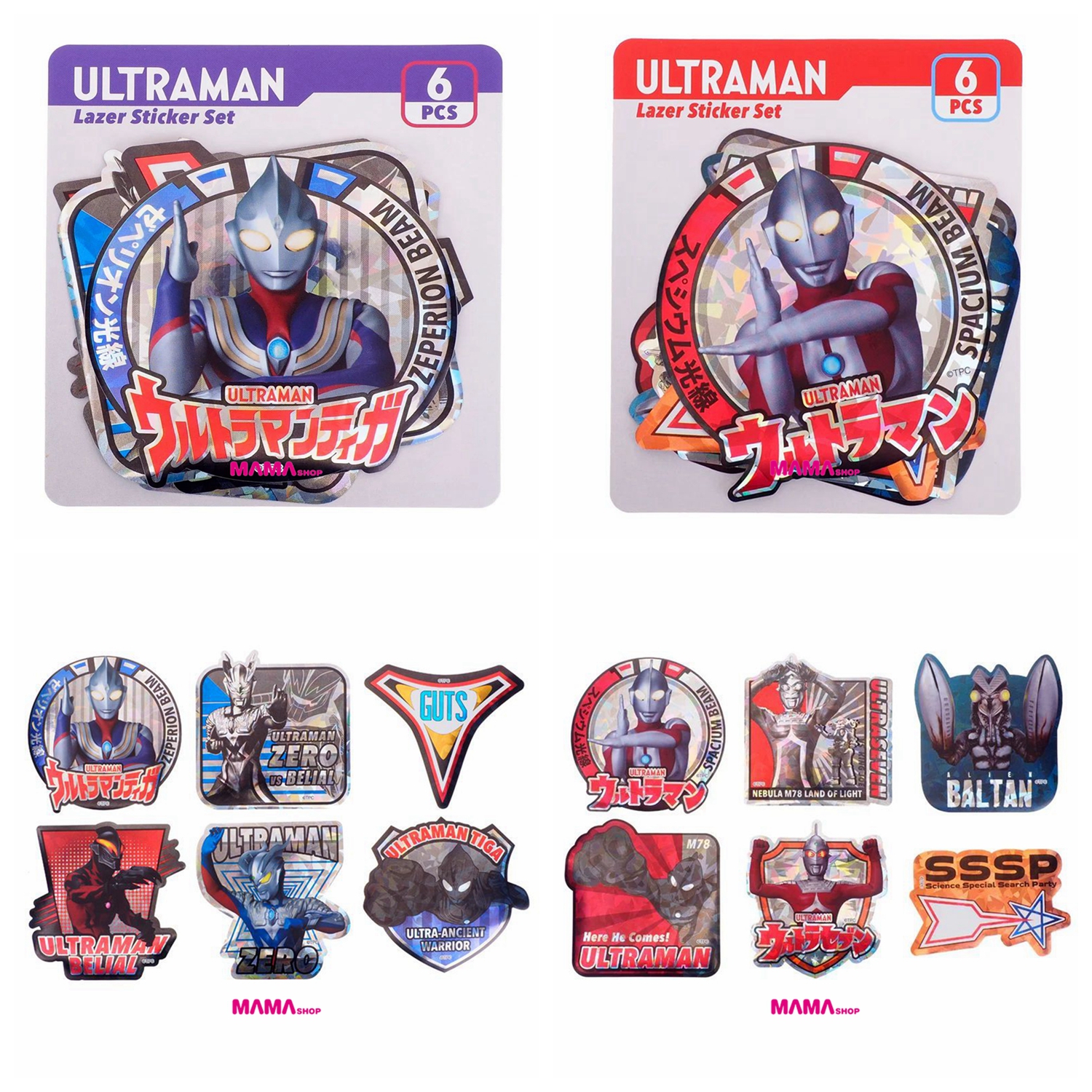 Ultraman 超人鐳射貼紙