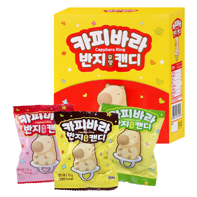 ‼️現貨‼️ 韓國「Capybara 卡皮巴拉」戒指糖