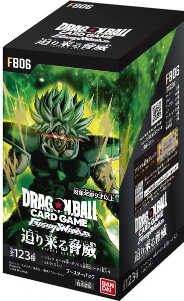 [FB06] DRAGON BALL SUPER CARD GAME FUSION WORLD 補充包「迫り来る脅威」 