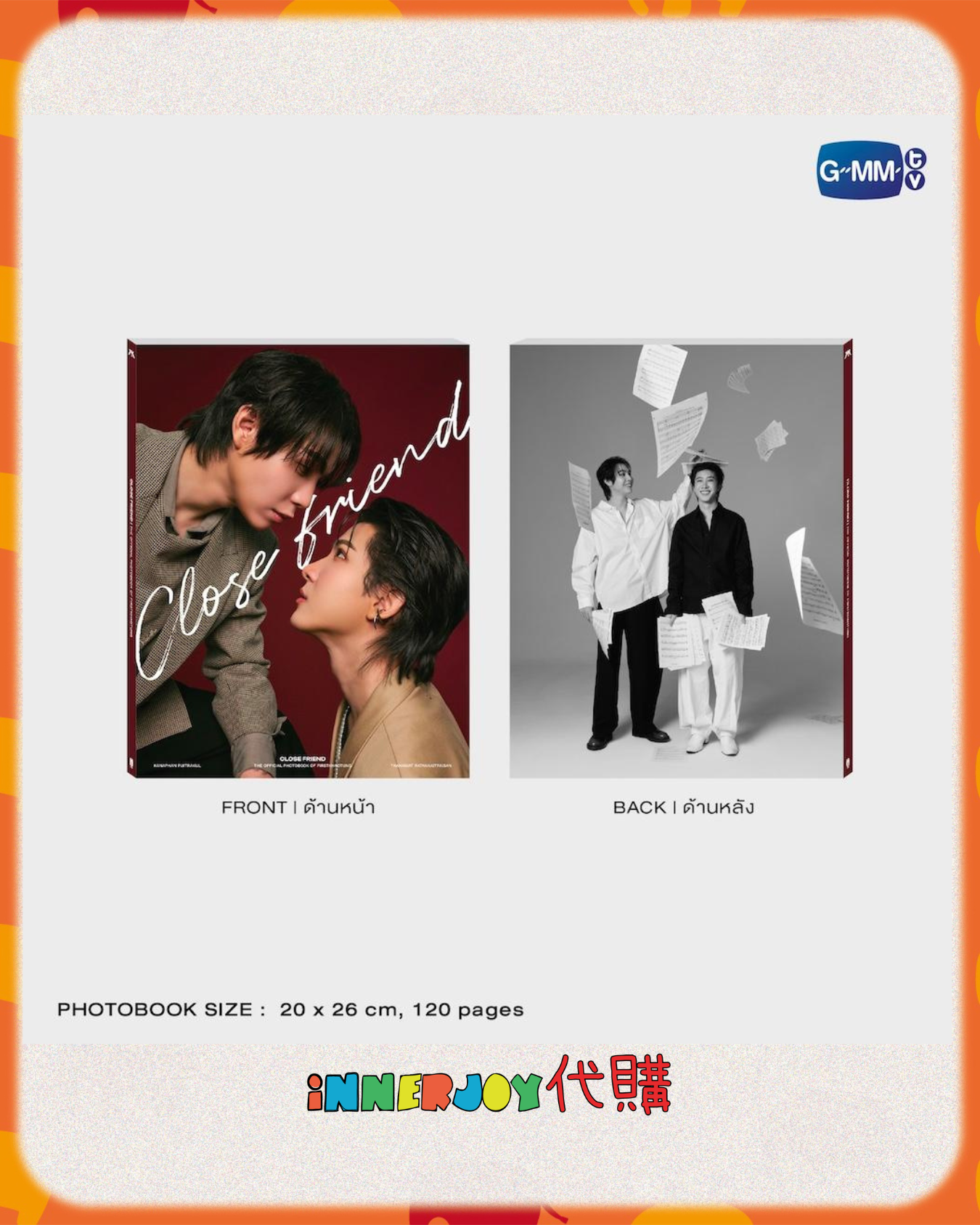 預購 | FirstKhaotung - The Official Photobook of FirstKhaotung 【 Close Friend 】第二本官方寫真集