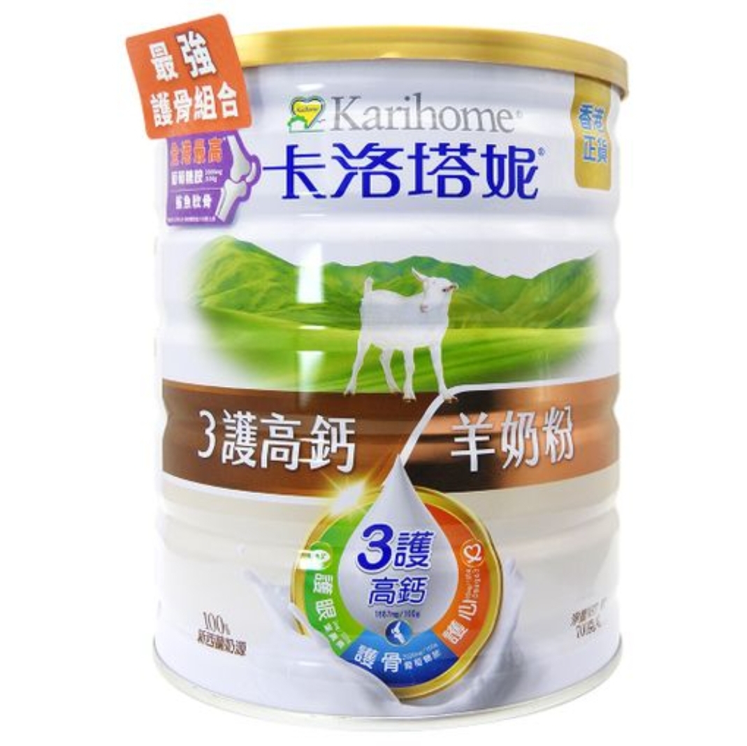 (wc)卡洛塔妮 (成人)三護高鈣羊奶粉700g