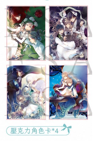 [現貨][乙女] NS 大正×對稱愛麗絲 all in one 中文版