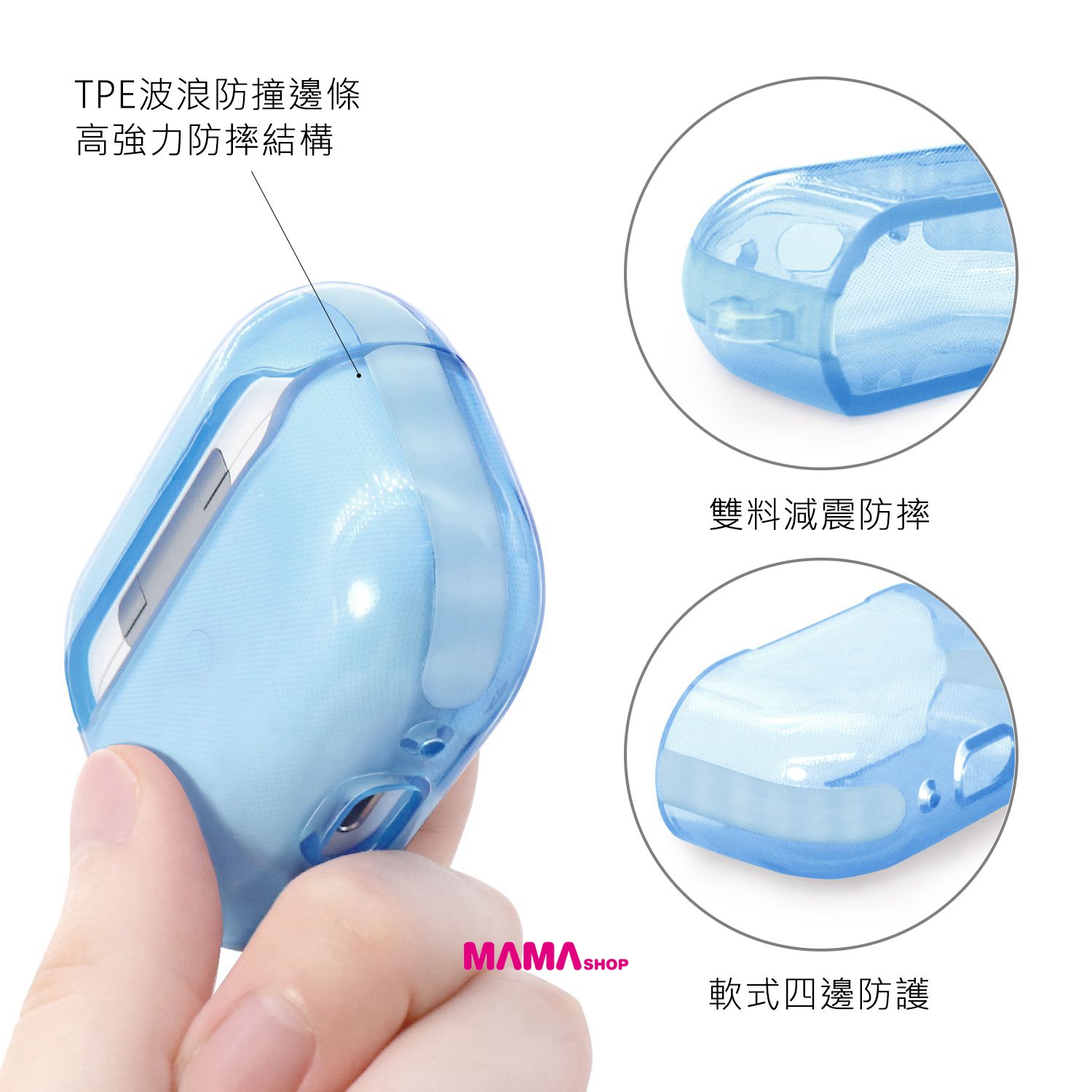 台灣直送蠟筆小新 AirPods 4 保護套