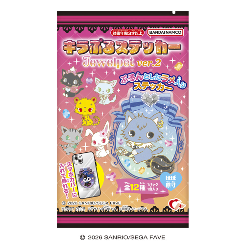 寶石寵物 立體閃貼紙 ver.2 Jewelpet #P-SAG0137 [Heart] (PRE-ORDER) [2026/11]