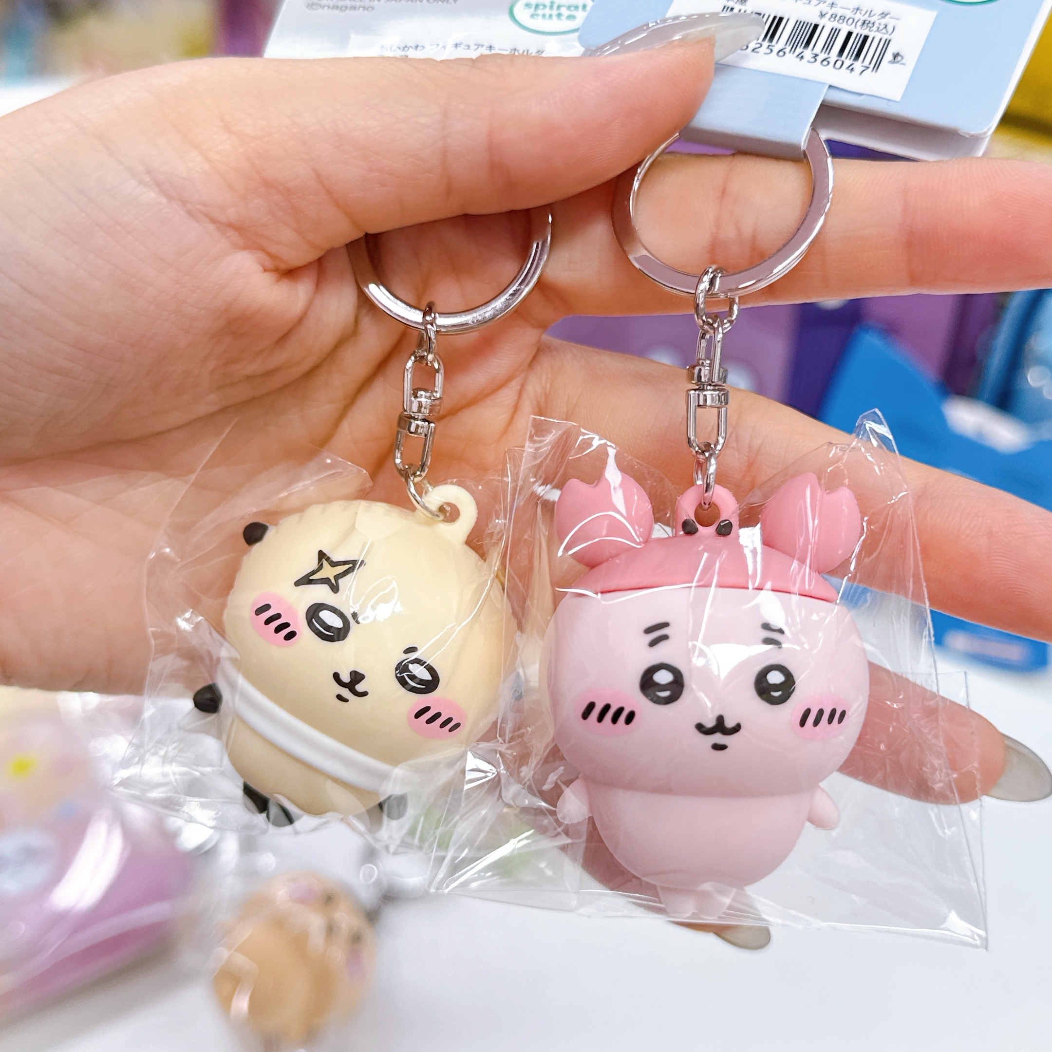 日本直送日本版chiikawa 新款筆袋/鎖匙扣