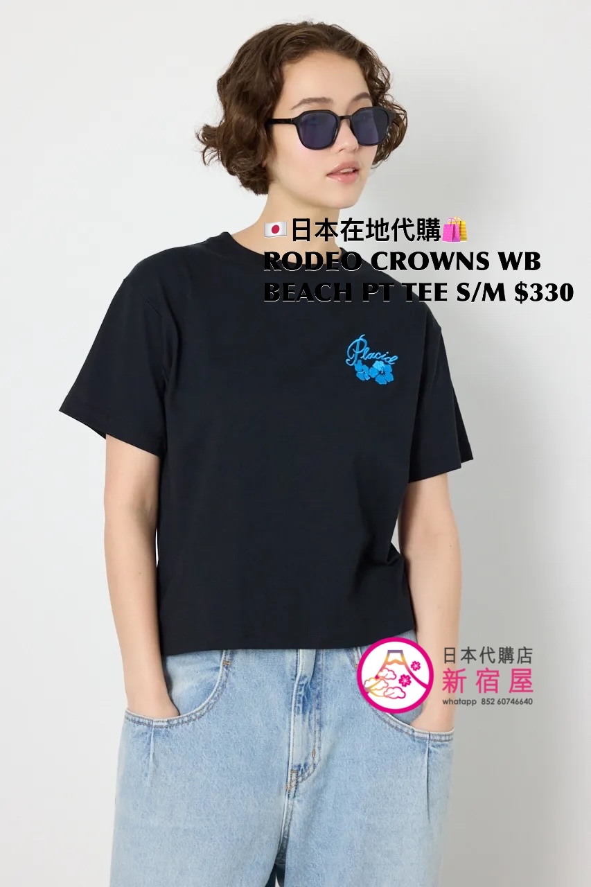 RODEO CROWNS WIDE BOWL BEACH PRINT T-SHIRT