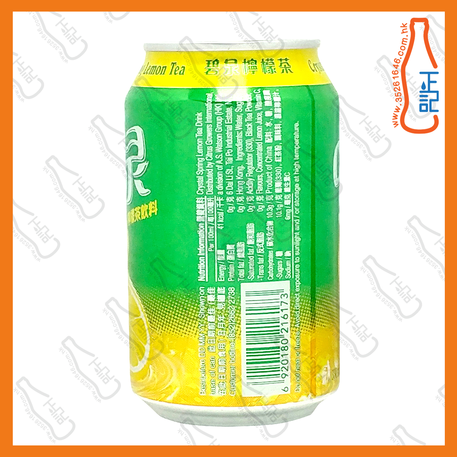 ==碧泉檸檬茶 330ml x 2罐 /份