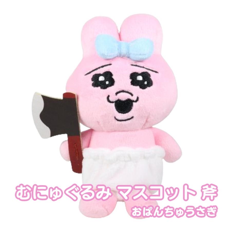 底褲兔 匙扣｜現貨