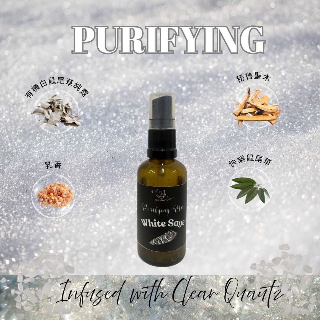 RL Organic Purifying Spray 10ml / 30ml / 50ml