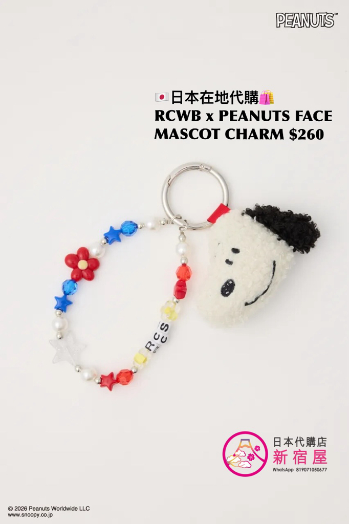 RODEO CROWNS WIDE BOWL x PEANUTS FACE MASCOT CHARM