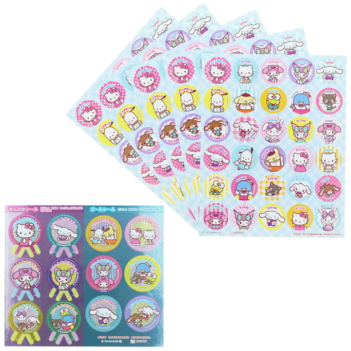 日本版Sanrio 獎勵貼紙 連多款獎勵計劃表