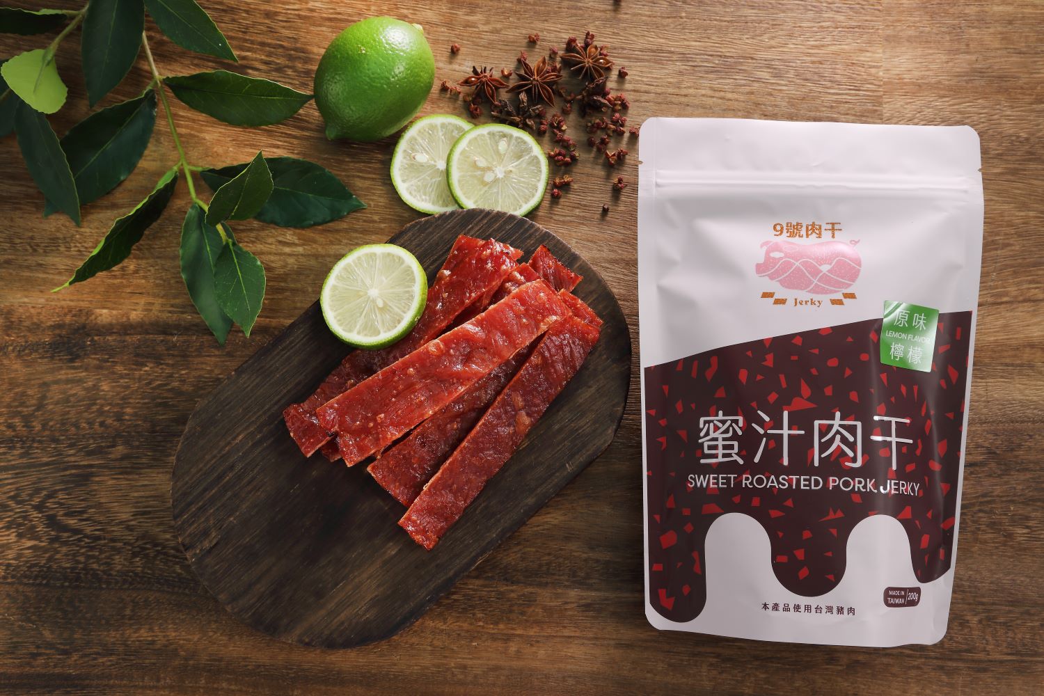 9號肉干 蜜汁肉干 原味檸檬 200g (食用期 2026-11-14)