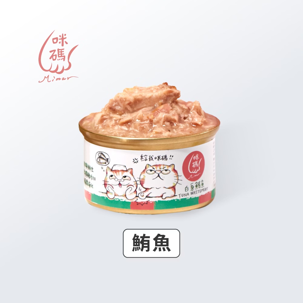 咪碼 | 大塊肉 點心貓湯罐 80G