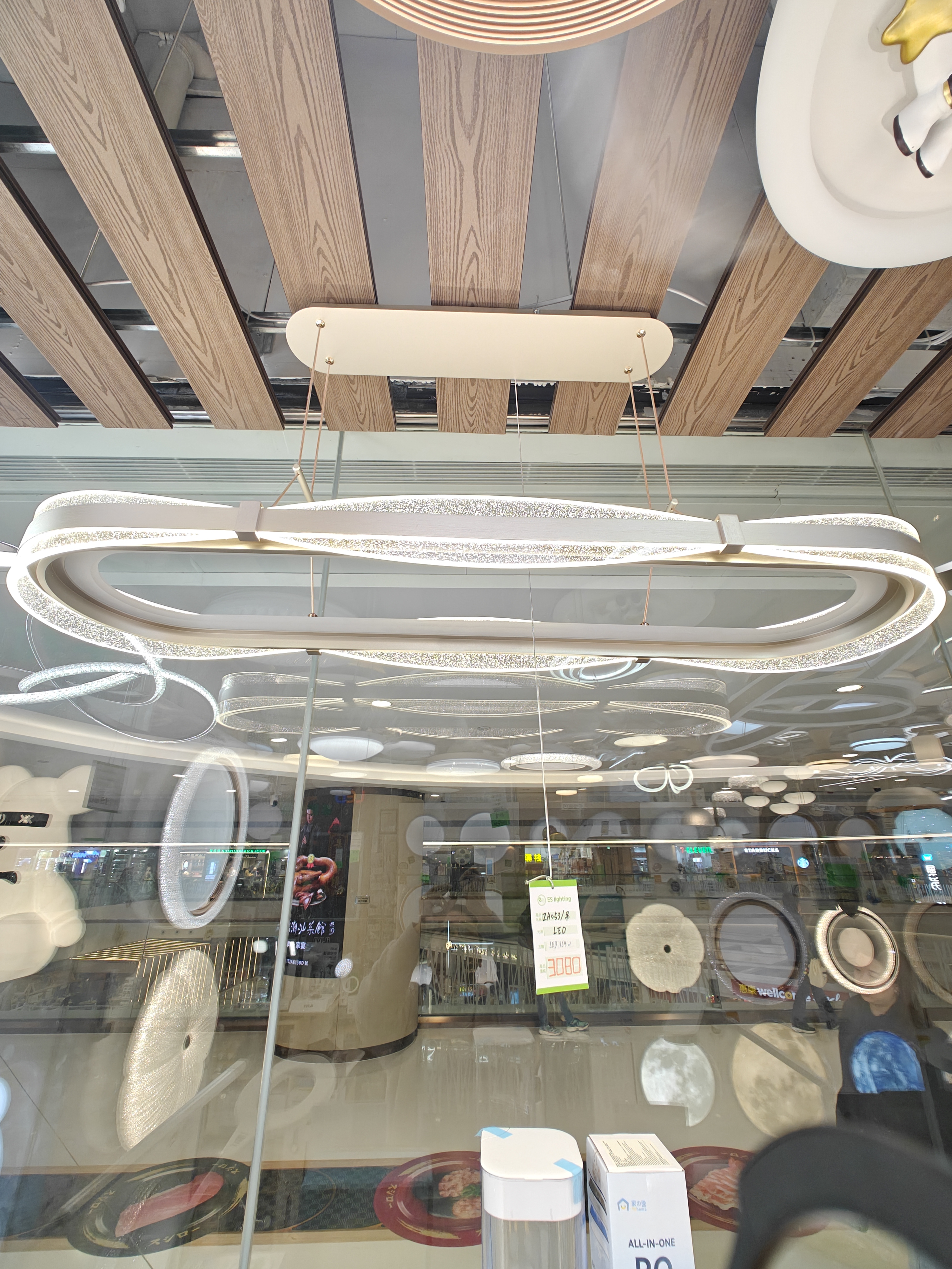 2A053/吊(星韵）（包安裝)