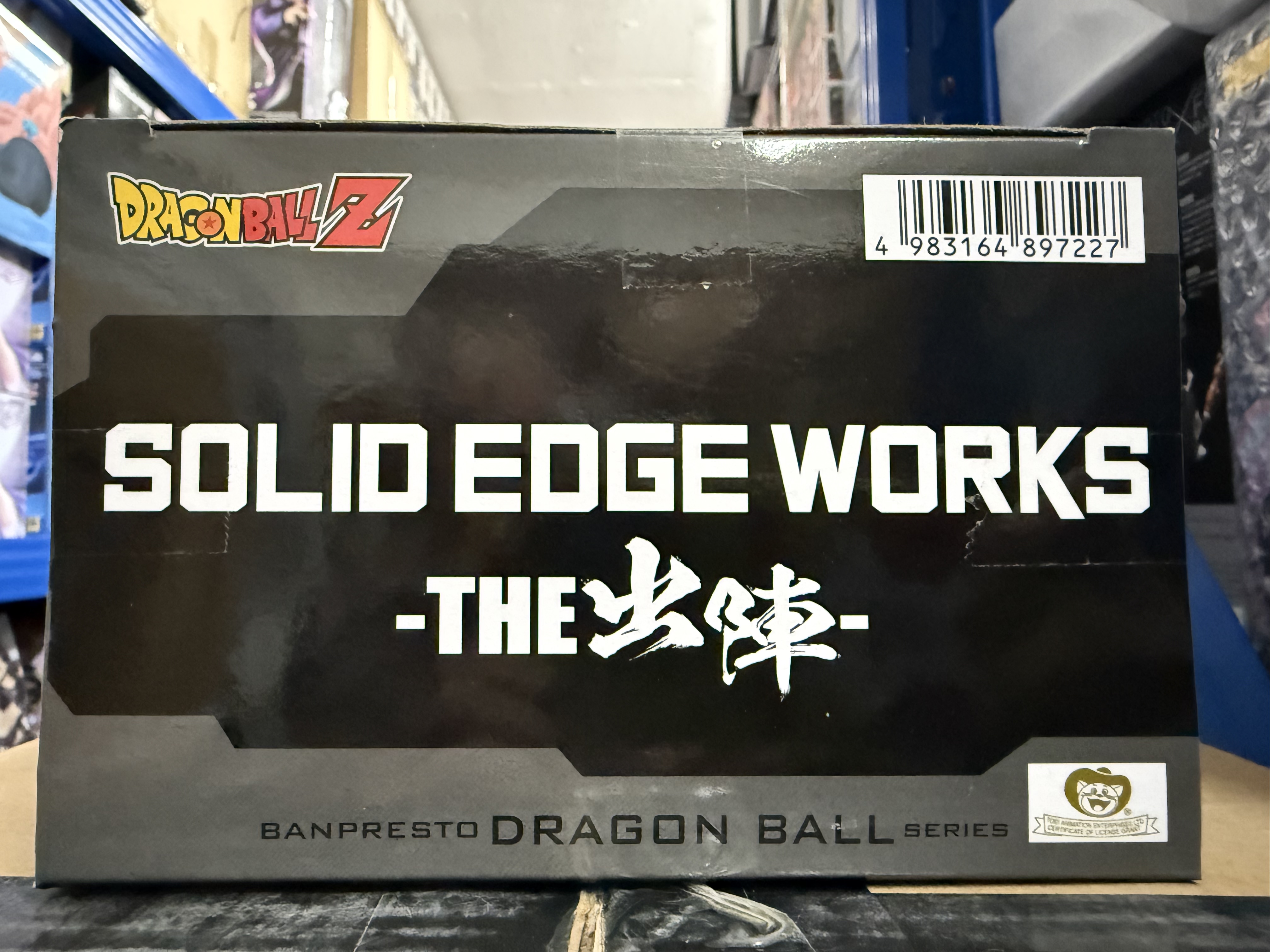 龍珠 The出陣 魔人布歐（善）景品 Dragon Ball SOLID EDGE WORKS figure 