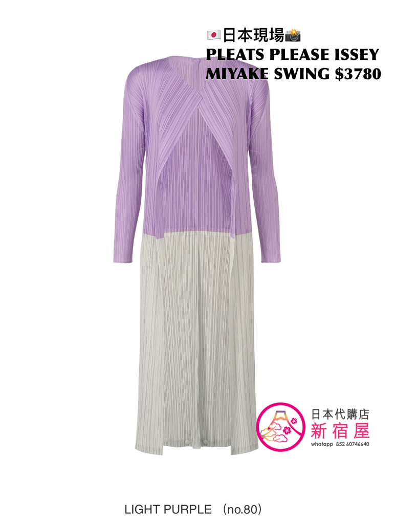 PLEATS PLEASE ISSEY MIYAKE SWING