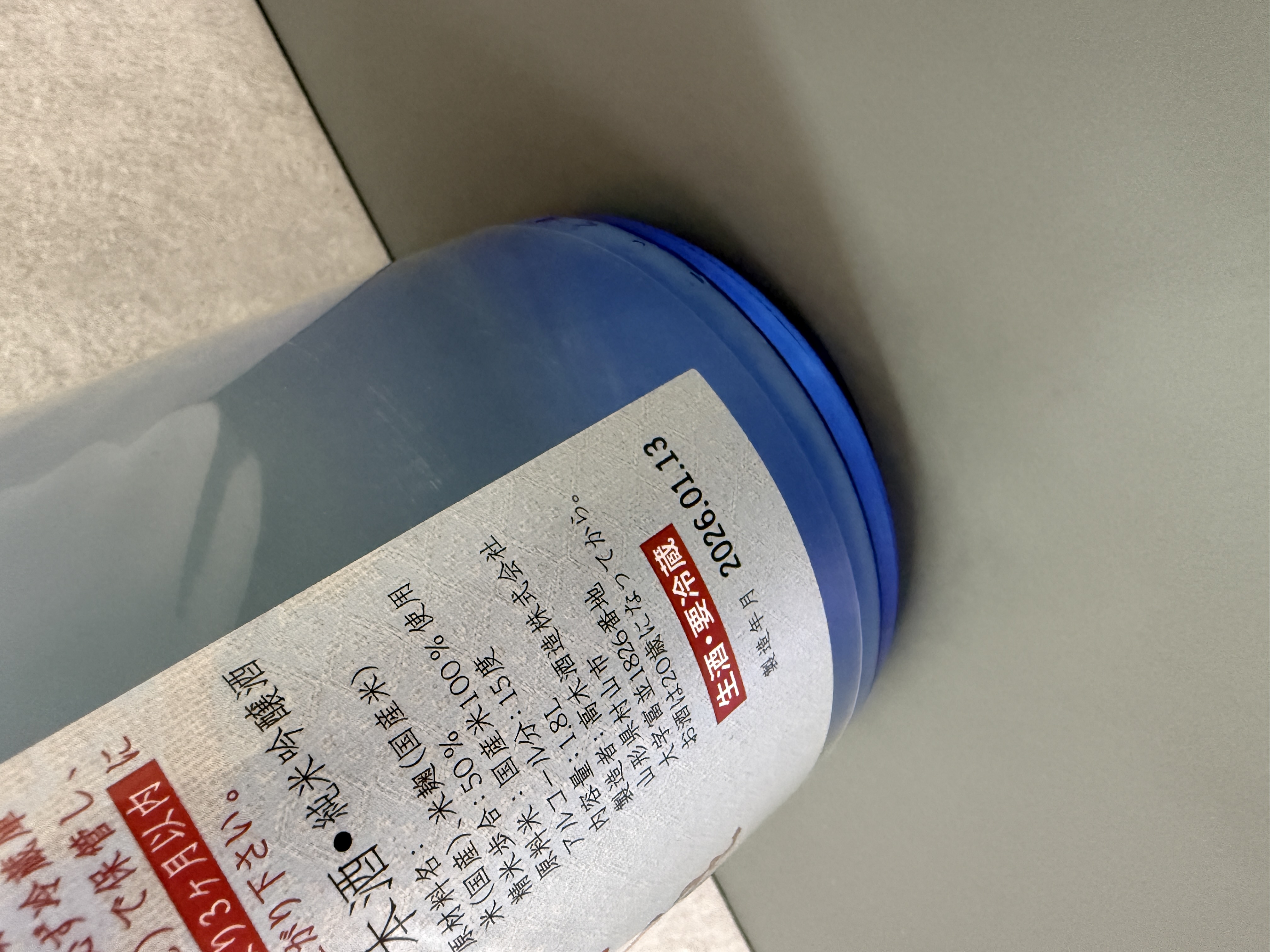 十四代 純米吟釀 薄濁 本生 1800ml 