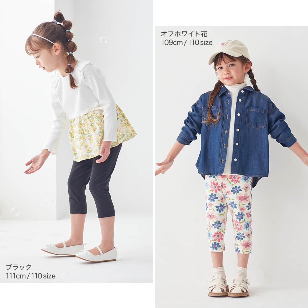 【⭐訂購⭐】  🇯🇵日本直送 🌀日本品牌 彈性7分褲  [9款選] 🌀 [PLCA-0230] [260519]