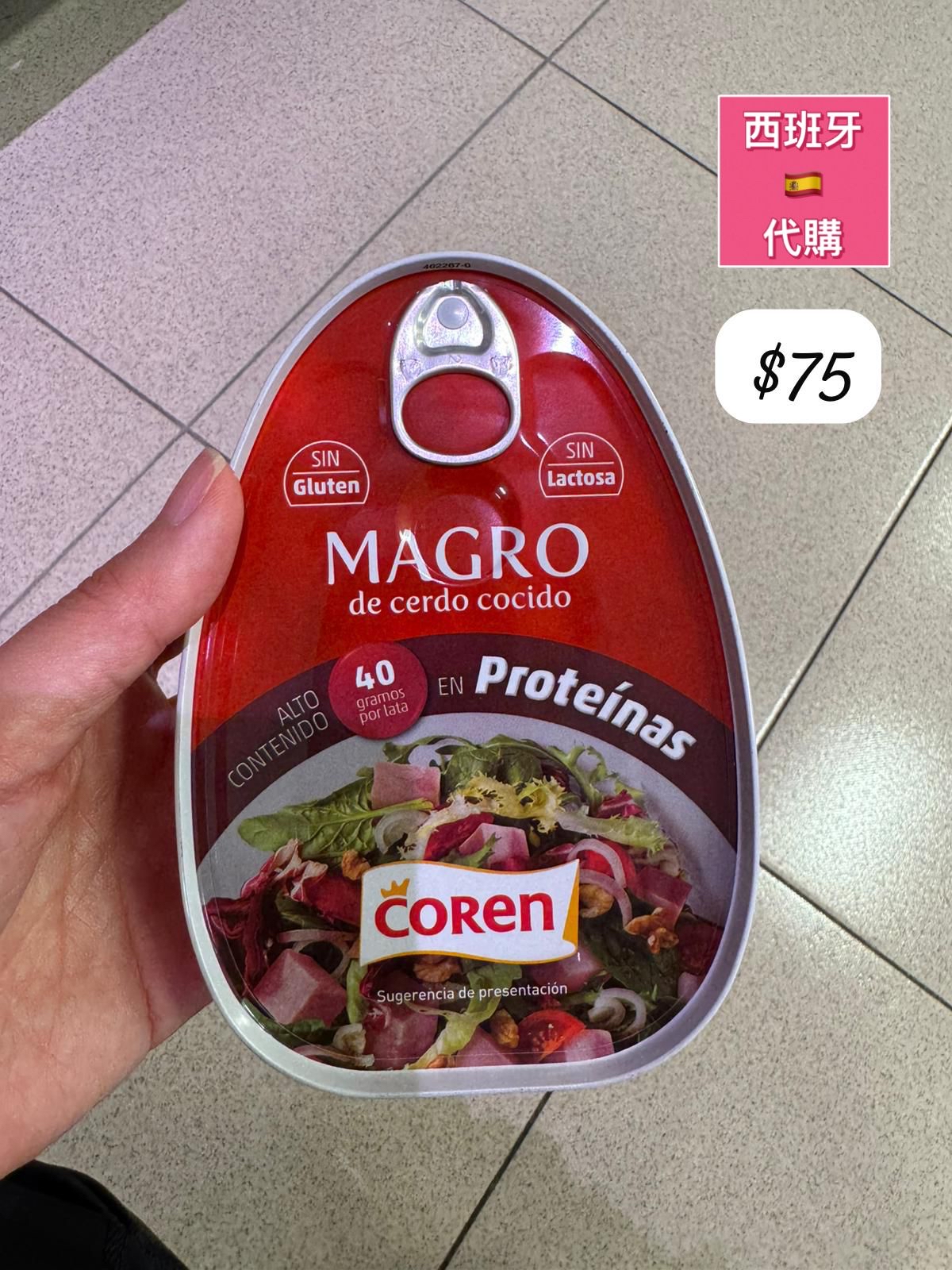 S-2605-COREN MAGRO de cerdo cocido -6月中到貨