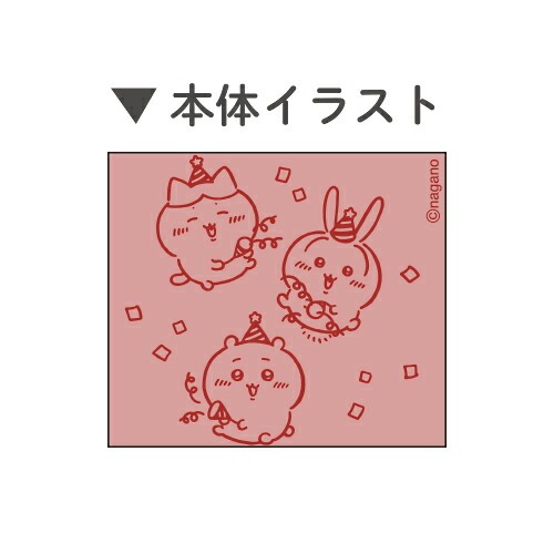 現貨｜Chiikawa ちいかわ 日本製 uni Jetstream Lite Touch Ink 4&1 多功能 5用筆 0.5mm 4色原子筆 + 0.5mm 鉛芯筆 (小可愛 Hachiware 小八 Usagi 兔兔 229007)